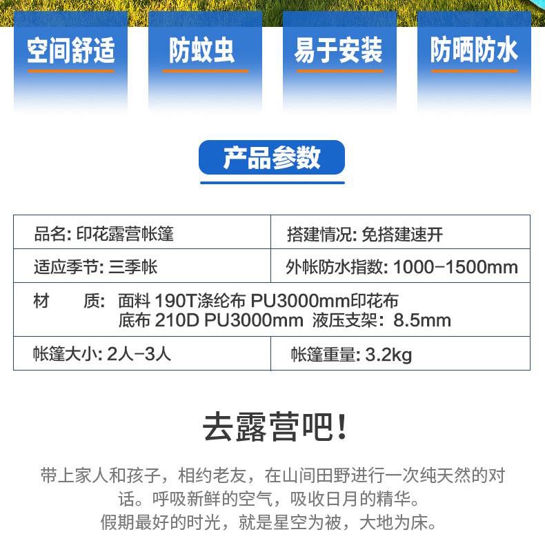 野营香蕉福利视频