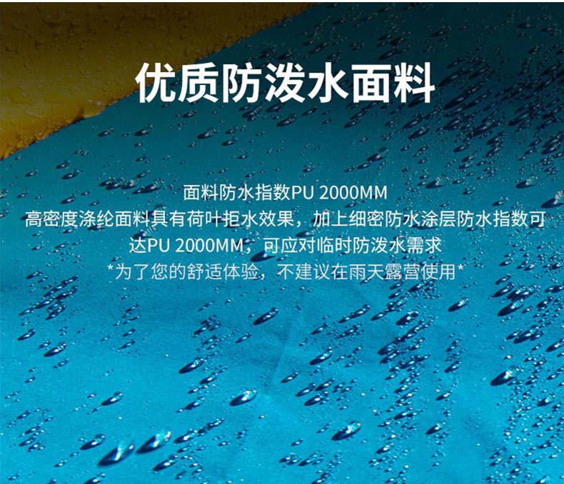 野营香蕉福利视频