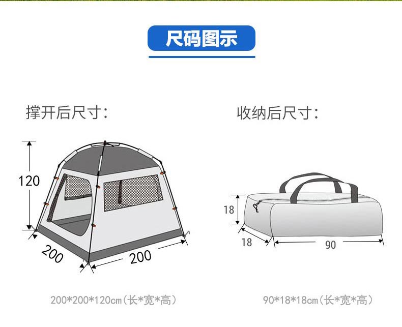 野营香蕉福利视频