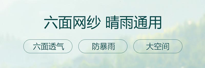 野营香蕉福利视频