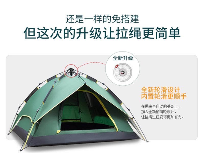 野营香蕉福利视频