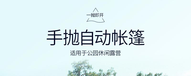 手抛自动香蕉福利视频